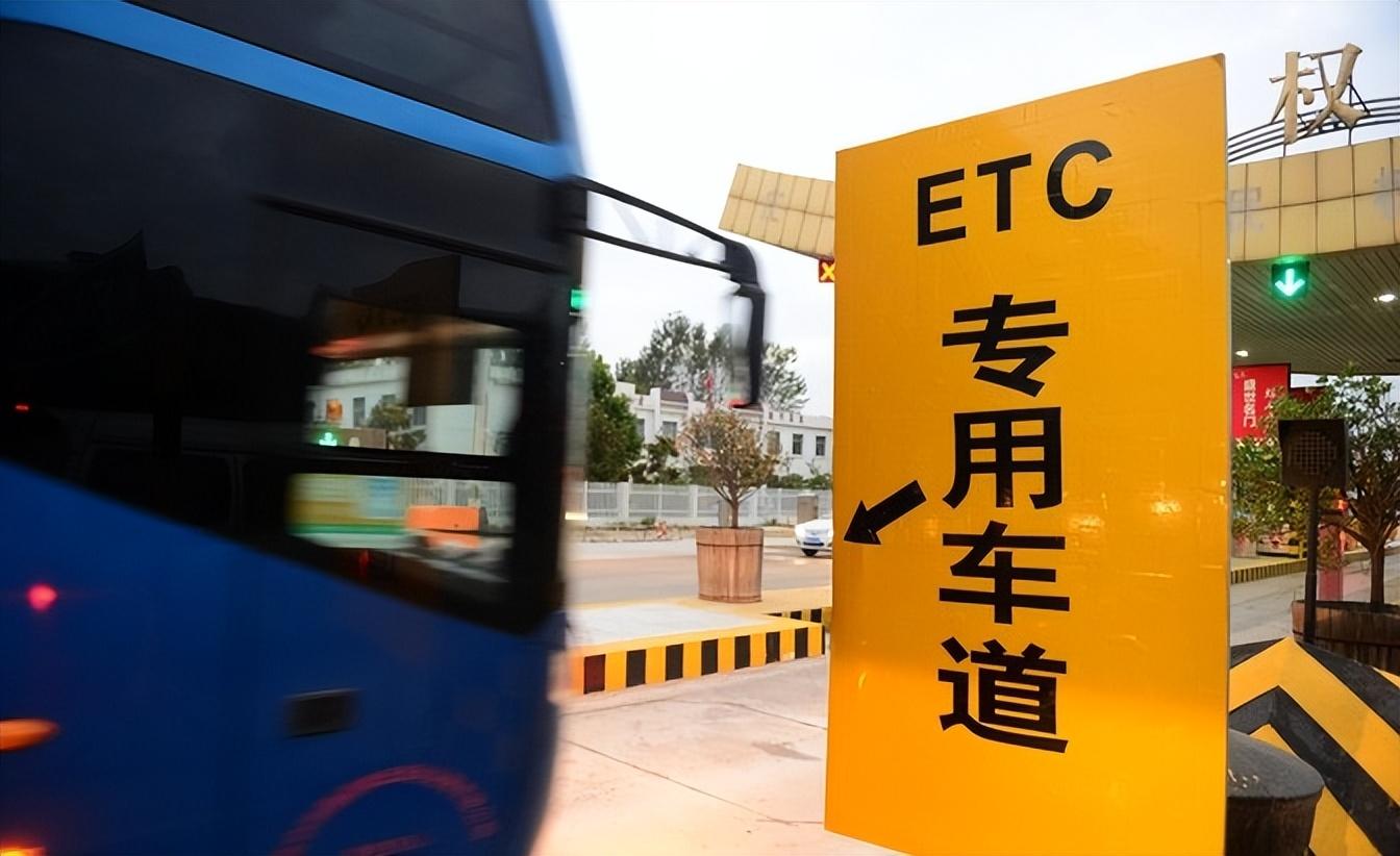 etc发票怎么开_ETC_etc客服电话人工服务热线