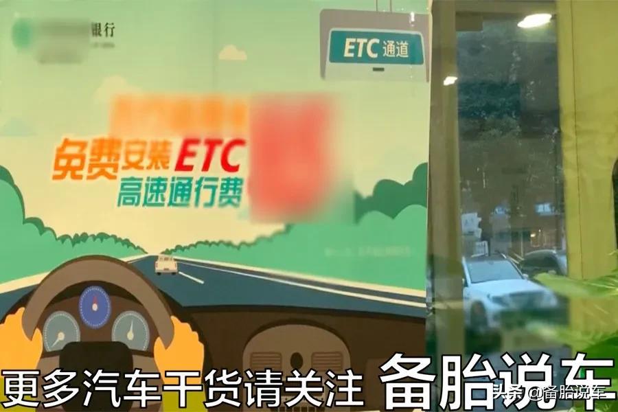 ETC_etc怎么注销_etc在哪里办理