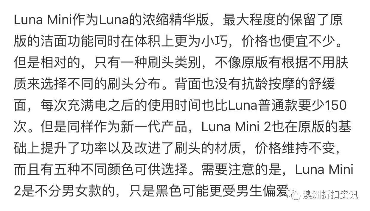 日上免税店luna价格_LUNA价格_价格论