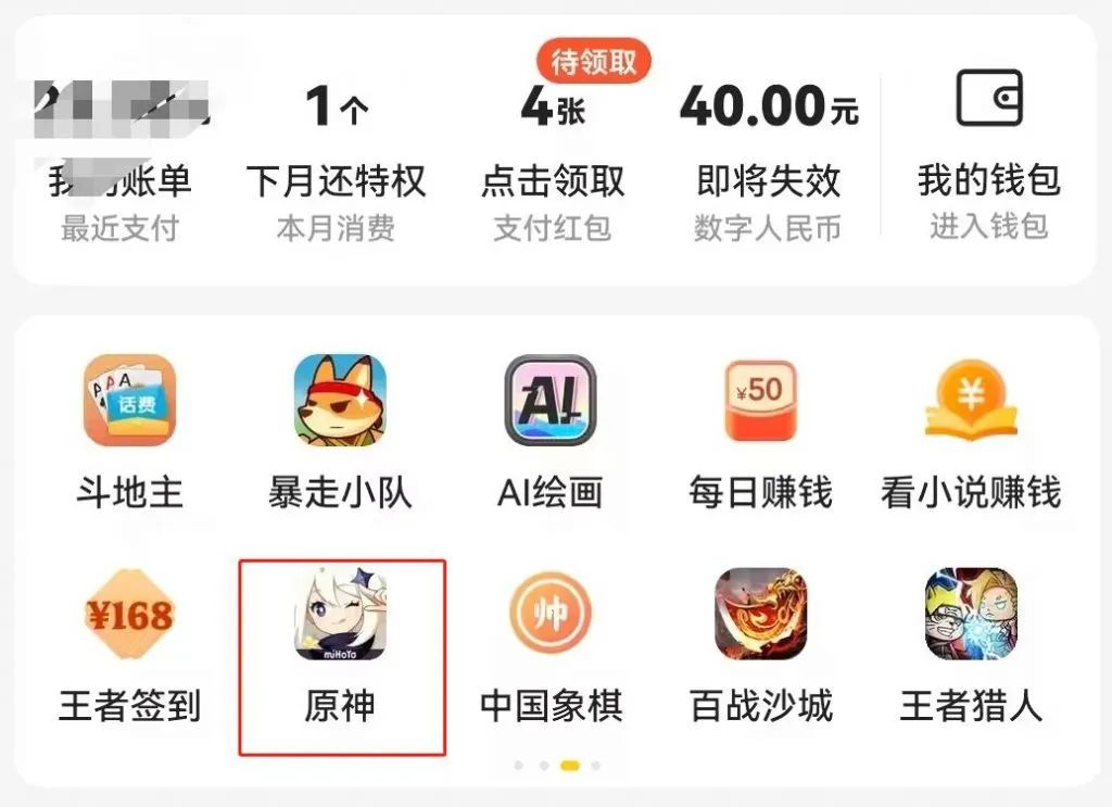 戏云游戏_网易云游戏云游_云游戏