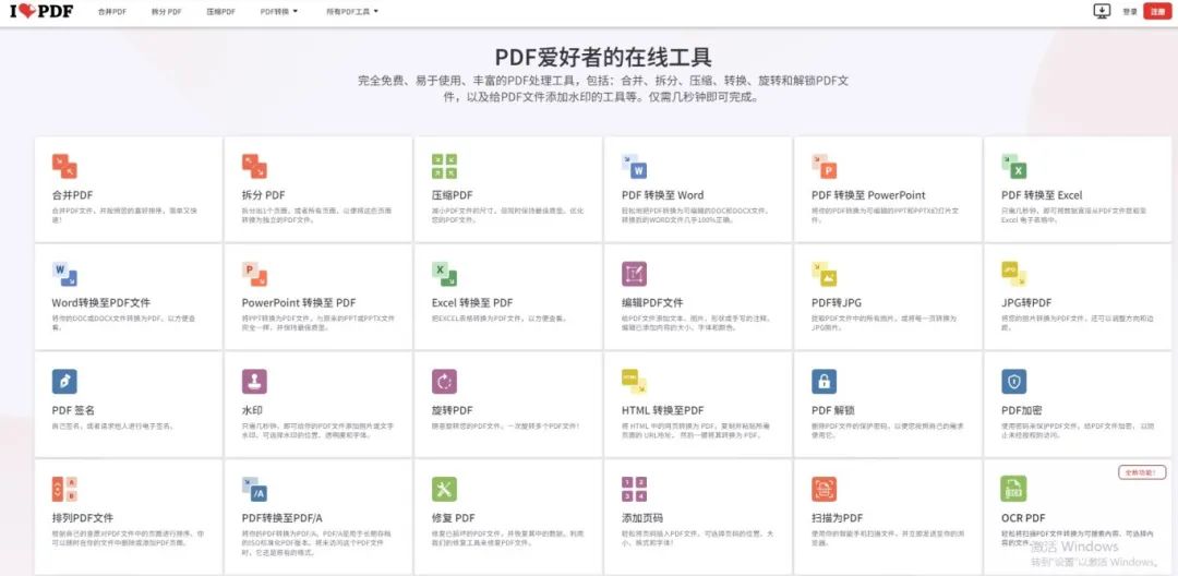 脚本加密工具_加密工具_中国农业银行批量数据加密工具