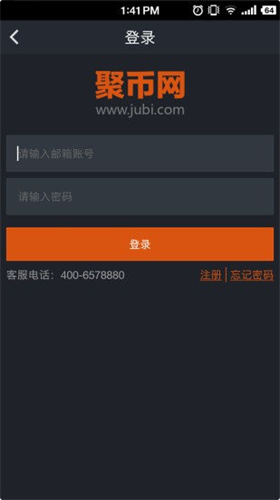 聚币网手机 app：安全可靠的数字货币交易平台，轻松便捷赚钱体验