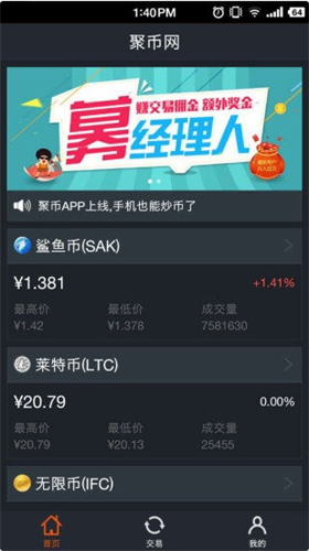 聚币网_聚币网_聚币网