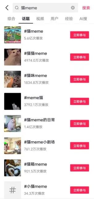 meme软件推荐_meme_meme软件