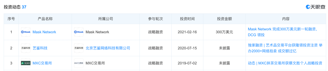 抹茶交易所模拟交易_交易平台抹茶_抹茶交易所