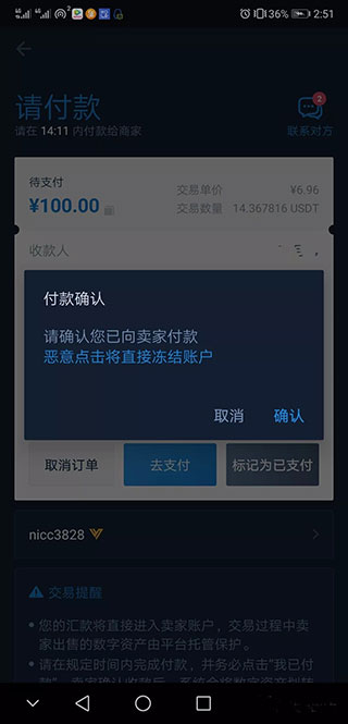 币火交易所官网下载_火币APP_币火交易所