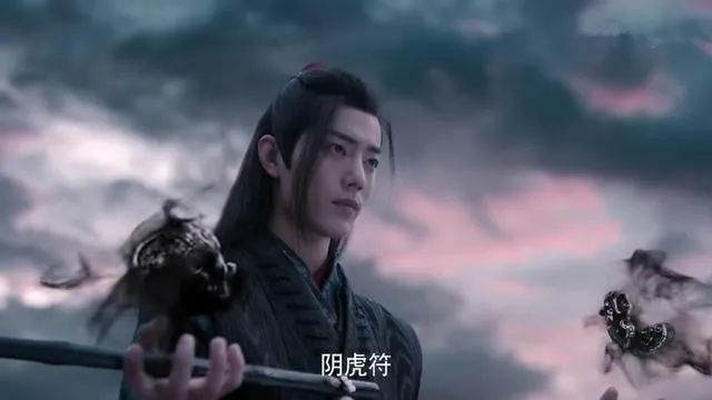 夷陵老祖魏无羡竟想化血魔印，血魔王：他只是凡人修士