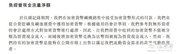 比特大陆_比特大陆是正规公司吗_比特大陆官网