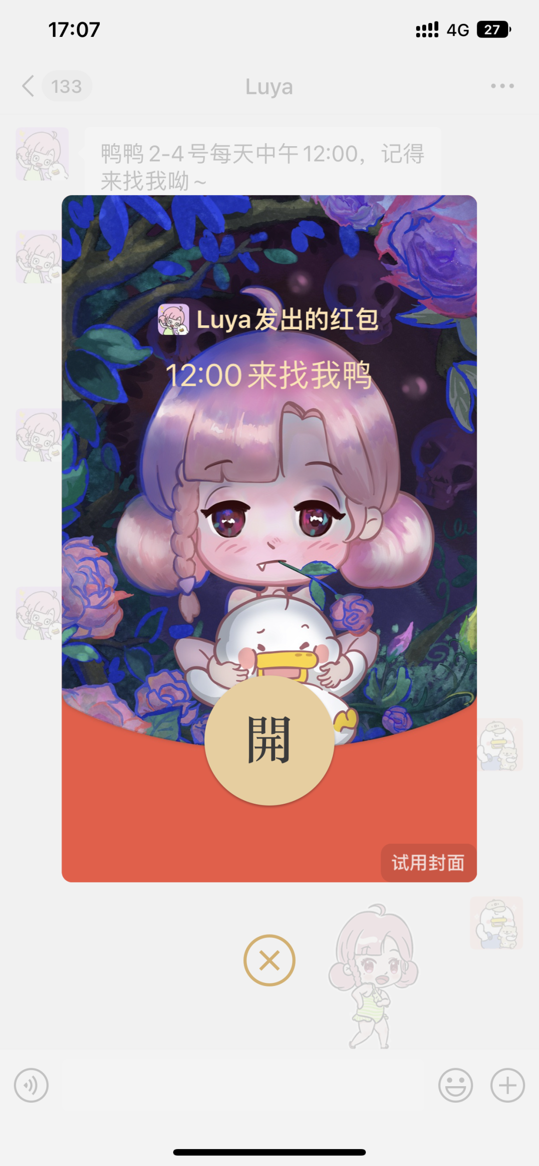 昼星小说望山晚舟免费阅读_昼星夜行_星昼