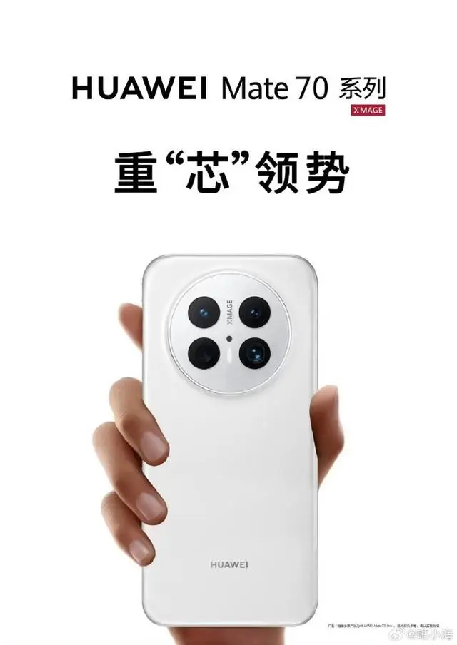 mate10回收多少钱_MATE_mate70发布日期