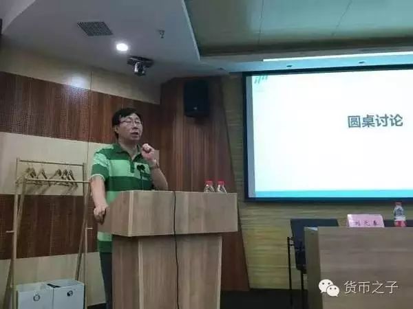 中国政法大学教授刘少军：虚拟货币与网络借贷适当性的思考