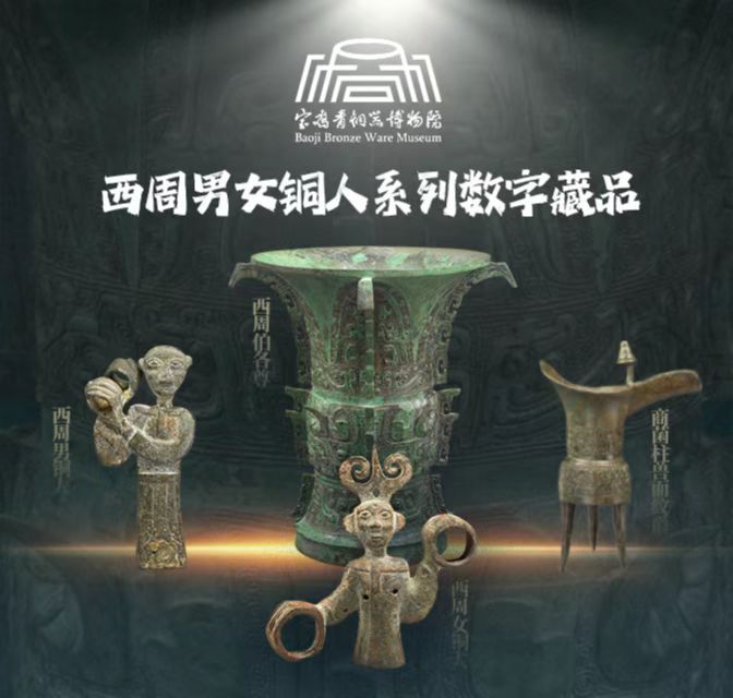 数字创文产品是什么_数字文创产品_数字文创什么意思