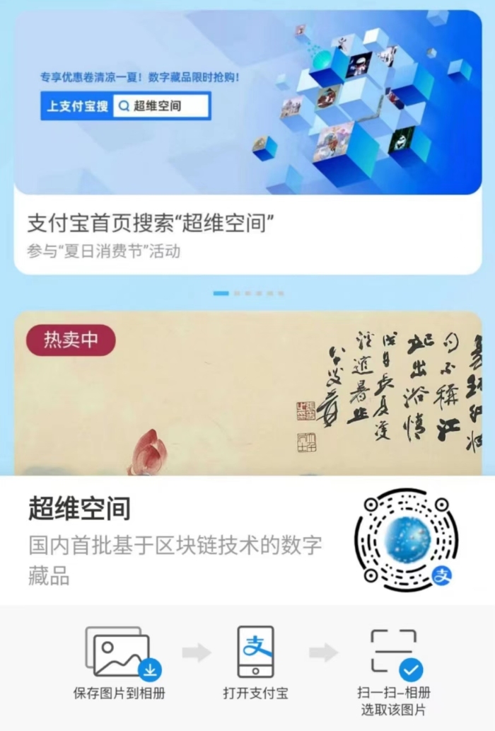 数字创文产品是什么_数字文创产品_数字文创什么意思