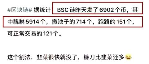 警惕资金盘！保时捷代币急跌，起盘人竟是盘古社区骨干