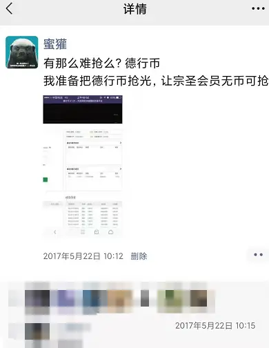 盘古社区莫大判了几年_盘古社区莫大_盘古社区