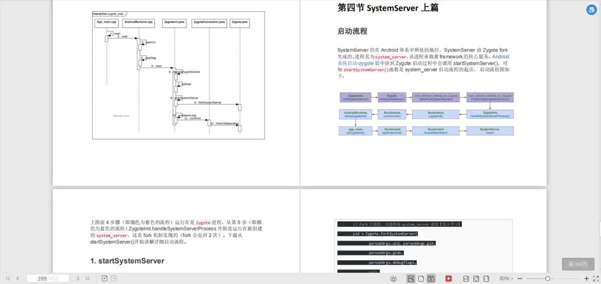 framework是什么软件_framework翻译成中文_framework