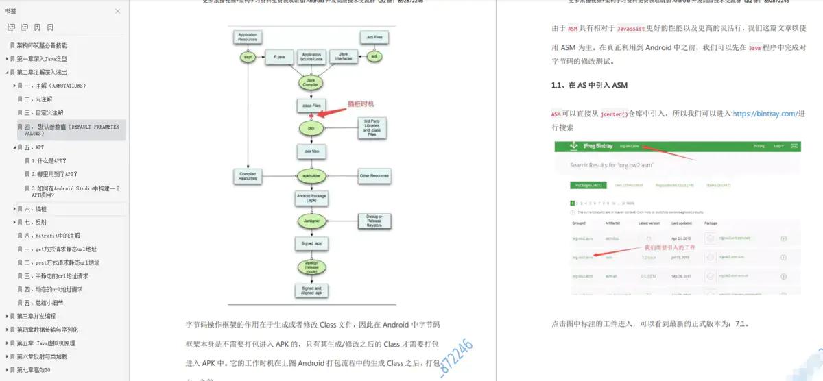 framework翻译成中文_framework_framework是什么软件