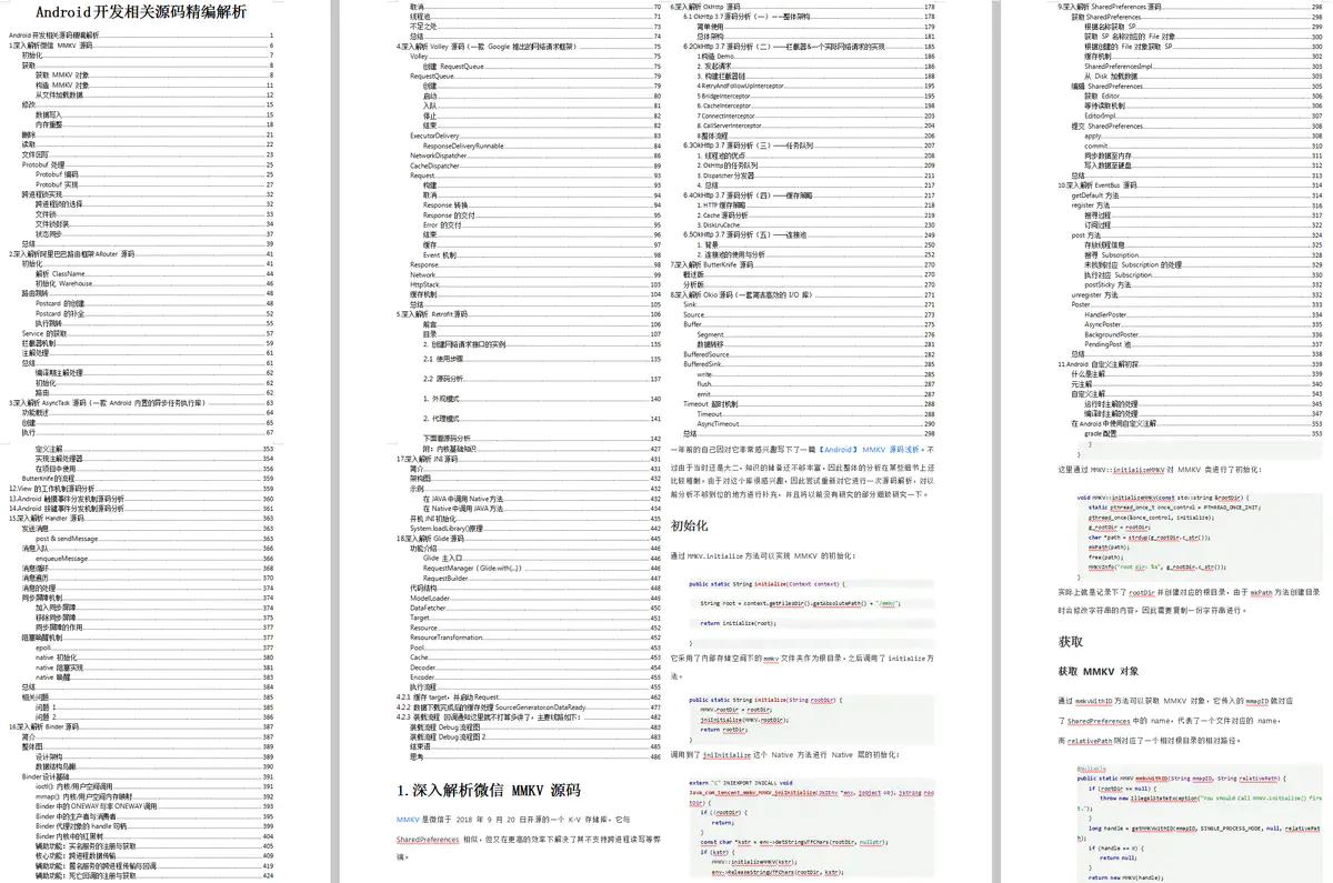 framework翻译成中文_framework是什么软件_framework