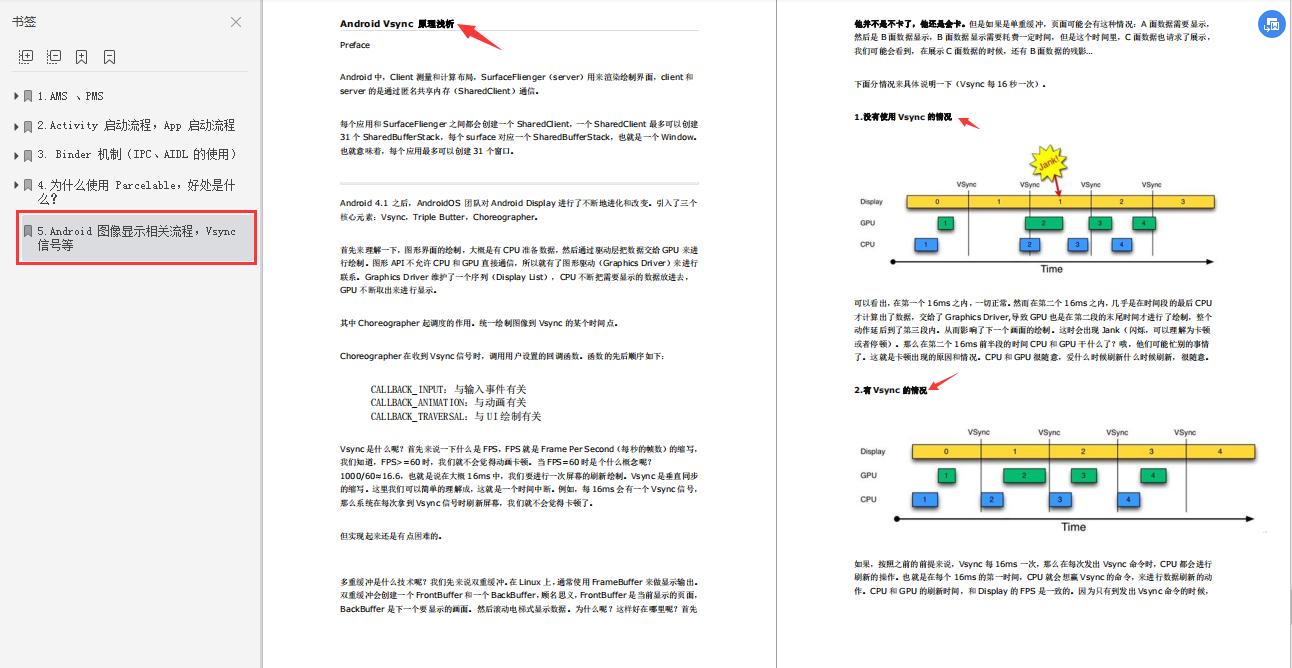 framework翻译成中文_framework是什么软件_framework