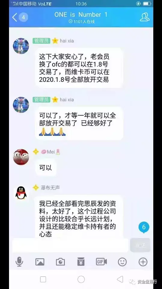 维卡币今日价格_维卡币最新消息_维卡币