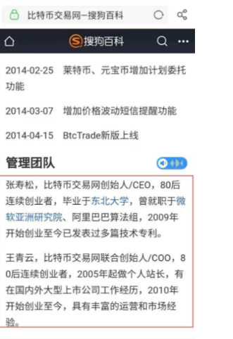 聚币网_聚币网_聚币网