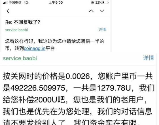 聚币网_聚币网_聚币网