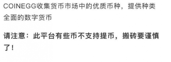 聚币网_聚币网_聚币网