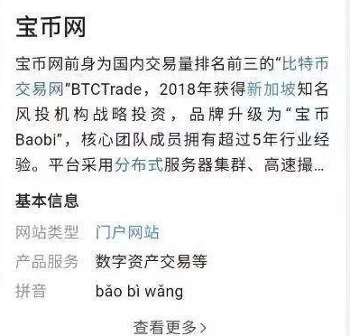 聚币网_聚币网_聚币网