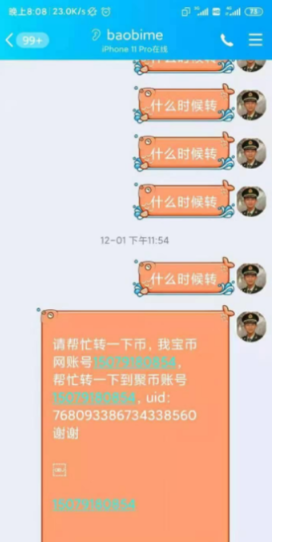 聚币网_聚币网_聚币网