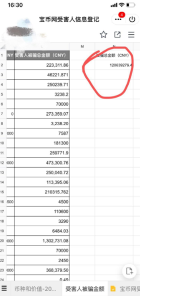 聚币网_聚币网_聚币网