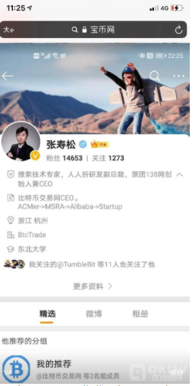 聚币网_聚币网_聚币网
