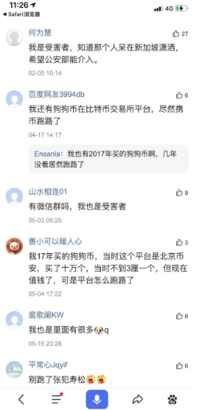 聚币网_聚币网_聚币网