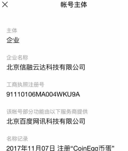 聚币网_聚币网_聚币网