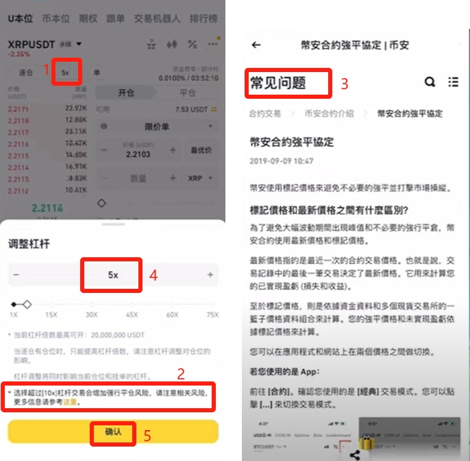 杠杆交易平台可信吗_a股怎么加杠杆交易_杠杆交易