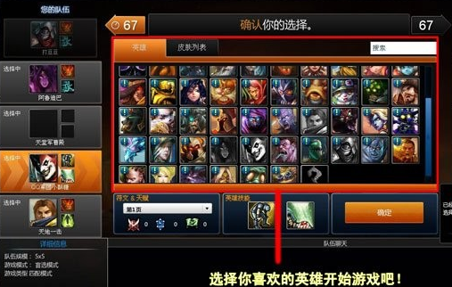英雄联盟游戏术语大揭秘：OP、CD、BUFF、假眼、真眼、超级兵全知道
