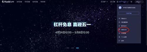 开户银行数字_数字货币如何开户_数字货币开户流程