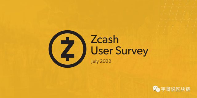 ZEC_zec币_zec币价格